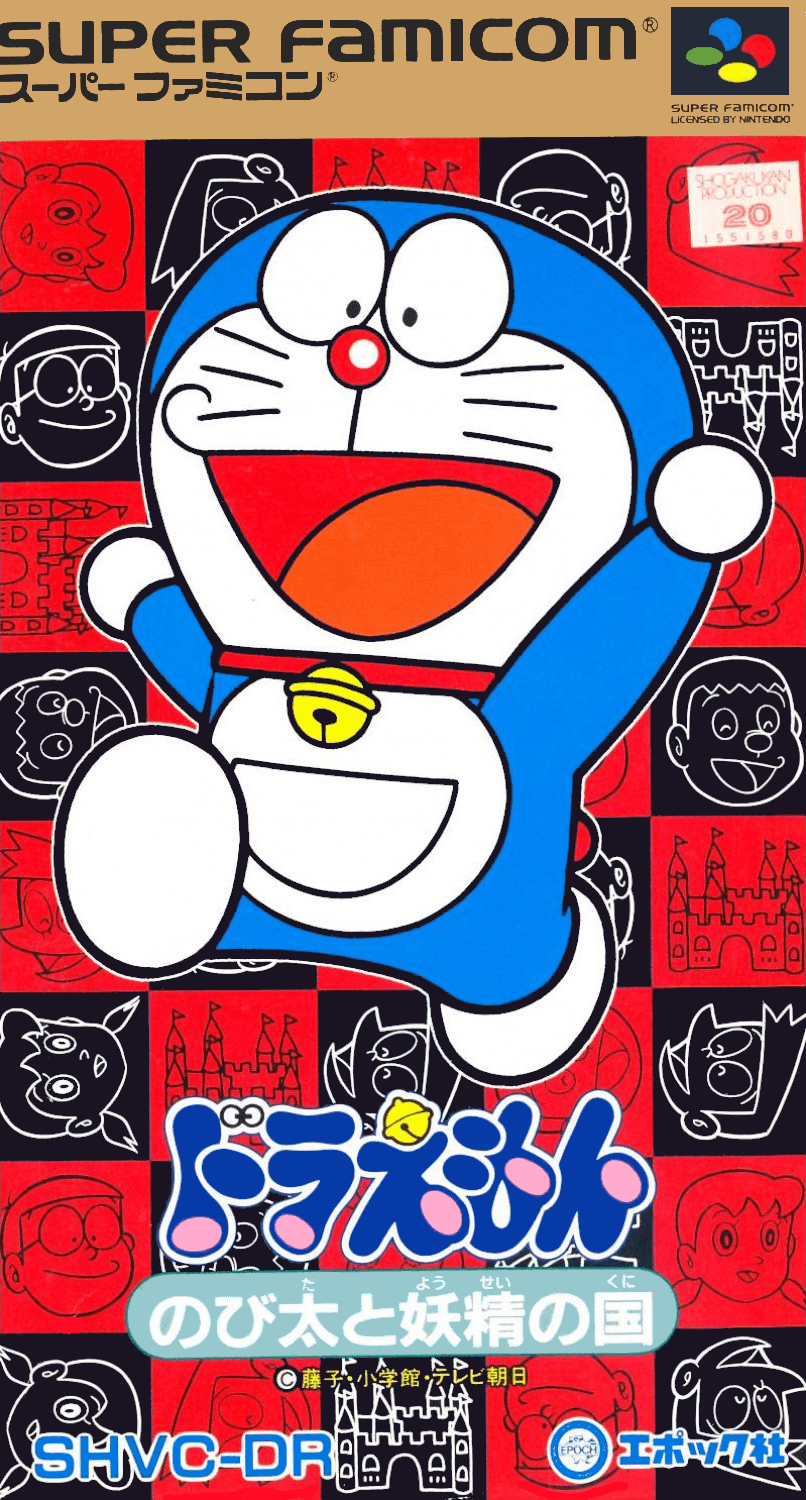 Doraemon box art for Super Famicom